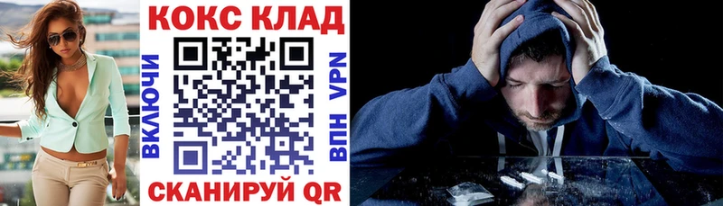 Где купить наркотики Мирный АМФ  Канабис  A-PVP  МЕТАМФЕТАМИН  COCAIN  Гашиш  Меф мяу мяу 