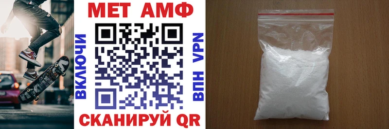 АМФ 97%  закладка  Мирный 