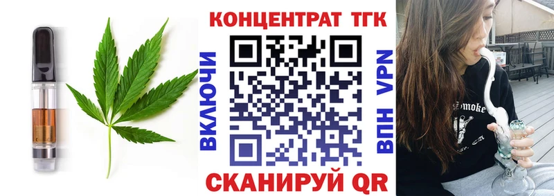 наркотики  Мирный  Еда ТГК конопля 
