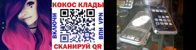 Cocaine Fish Scale Мирный