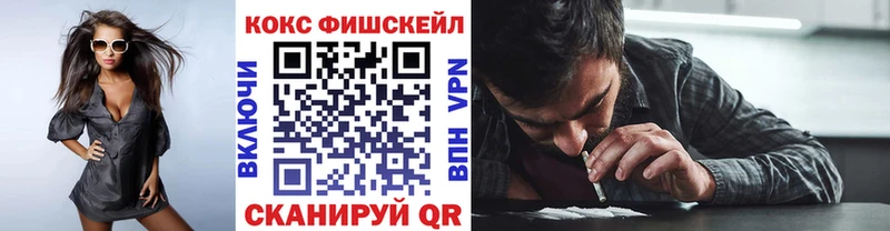 КОКАИН VHQ  Мирный 