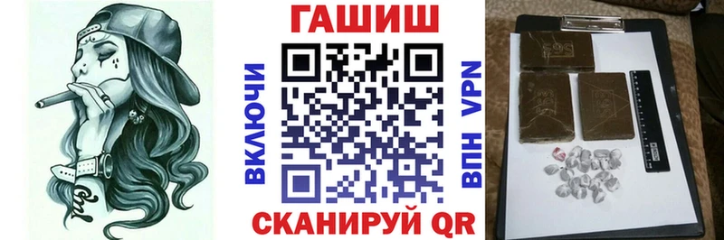 ГАШ ice o lator  где купить наркоту  omg tor  Мирный 