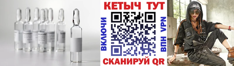 КЕТАМИН VHQ  дарнет шоп  Мирный 