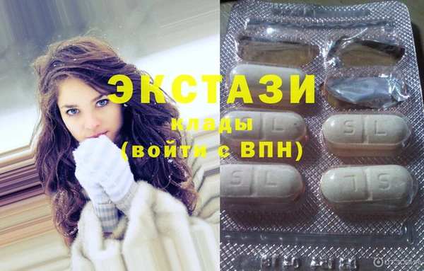мяу мяу кристалл Абаза