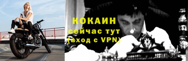 мяу мяу кристалл Абаза