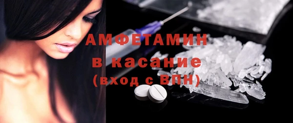 мяу мяу кристалл Абаза