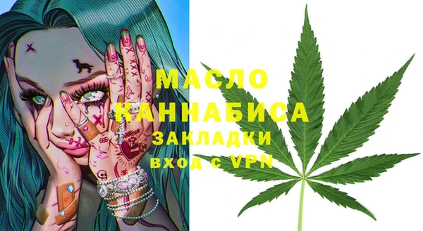 метадон Абдулино