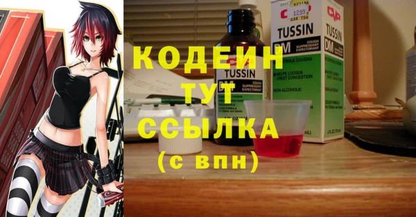 метадон Абдулино