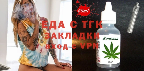 спайс Алексеевка
