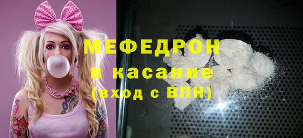 первитин Пестово