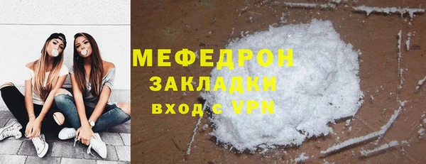 мяу мяу кристалл Абаза