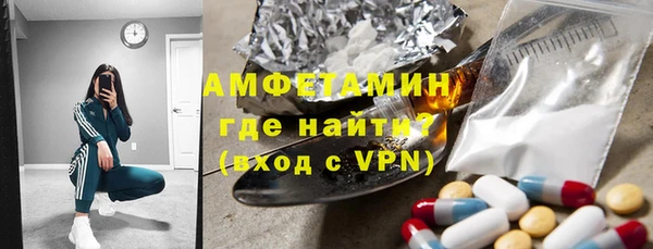 спайс Алексеевка