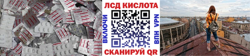 Лсд 25 экстази ecstasy  Мирный 
