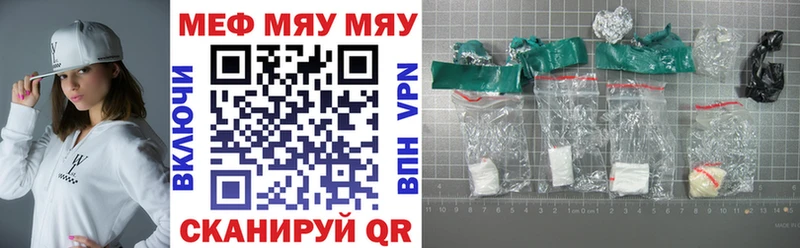 мега онион  где продают наркотики  Мирный  МЕФ VHQ 