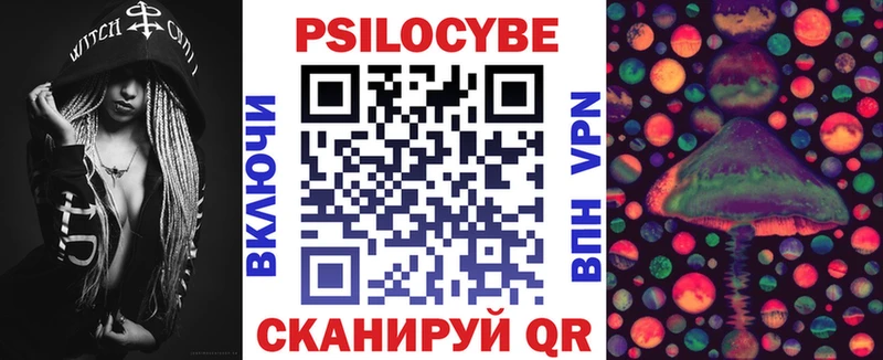 Псилоцибиновые грибы мицелий  ссылка на мегу ссылка  Мирный 